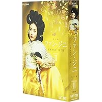 Amazon.co.jp: ファン・ジニ 完全版 DVD-BOX I : ハ・ジウォン, キム